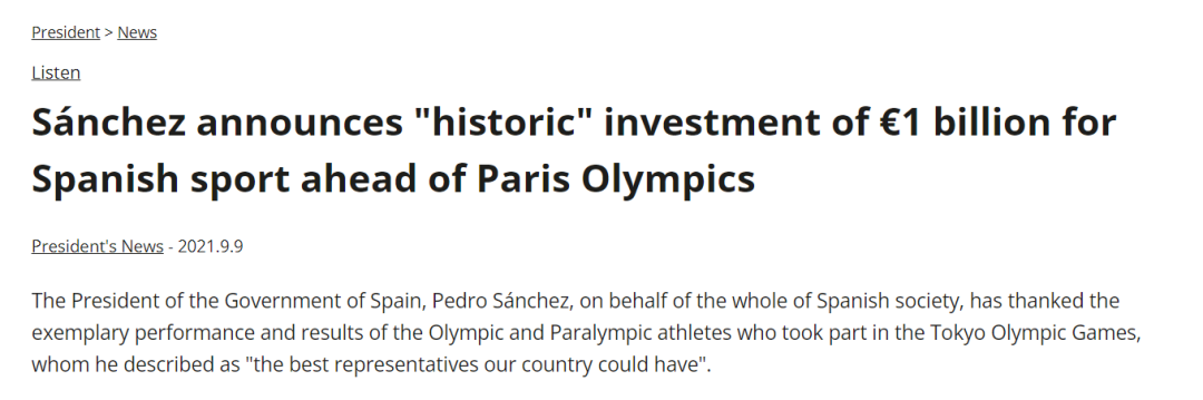 2021年9月9日，西班牙政府网站发布音书称，桑切斯文牍将在巴黎奥运会前，为西班牙体育业绩提供价值10亿欧元的“历史性”投资。